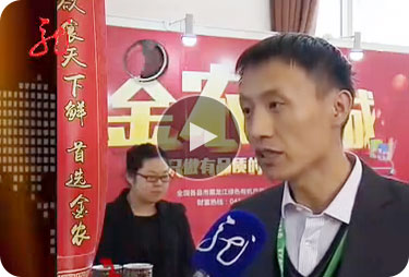 黑龍江衛視新聞聯播：龍江年貨，熱銷京城